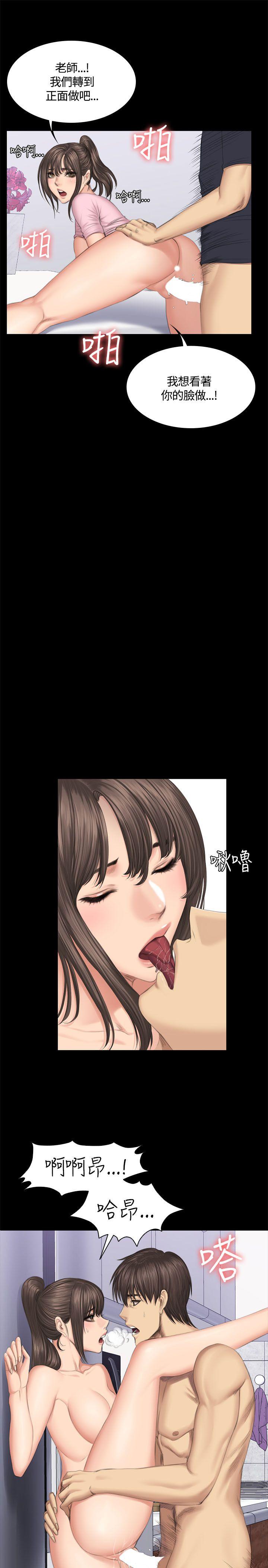 制作人:练习生(金牌作曲家) 第43話 第18页
