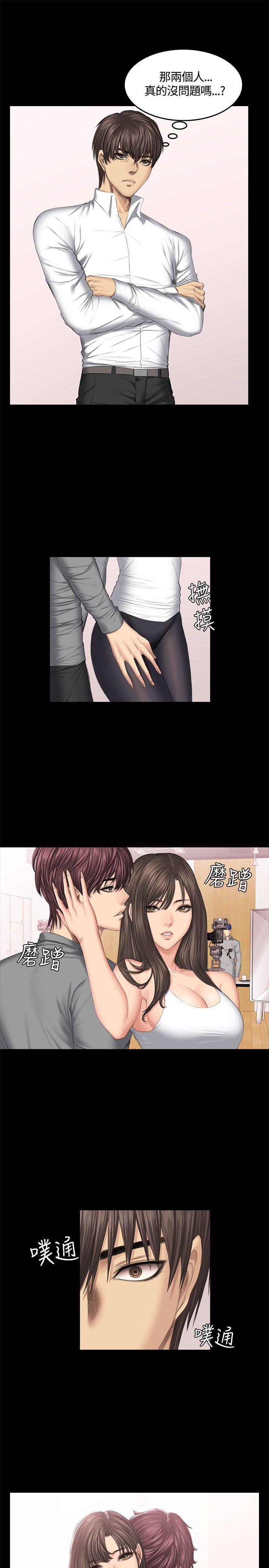 制作人:练习生(金牌作曲家) 第44話 第7页