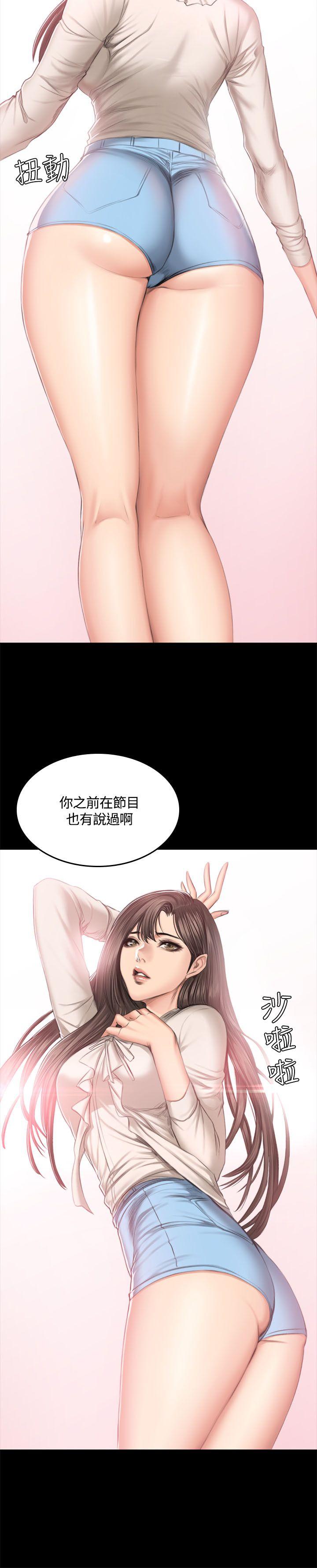 制作人:练习生(金牌作曲家) 第46話 第6页
