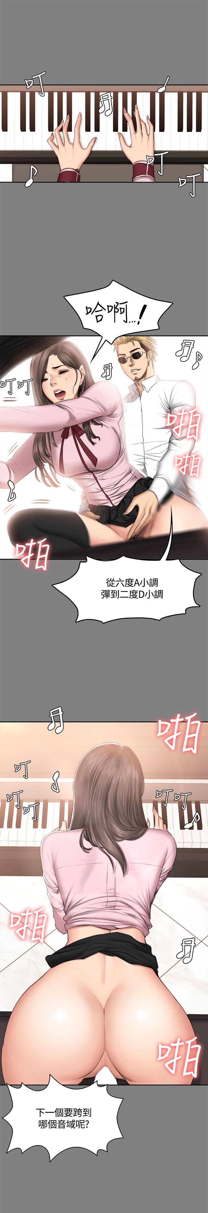 制作人:练习生(金牌作曲家) 第46話 第20页