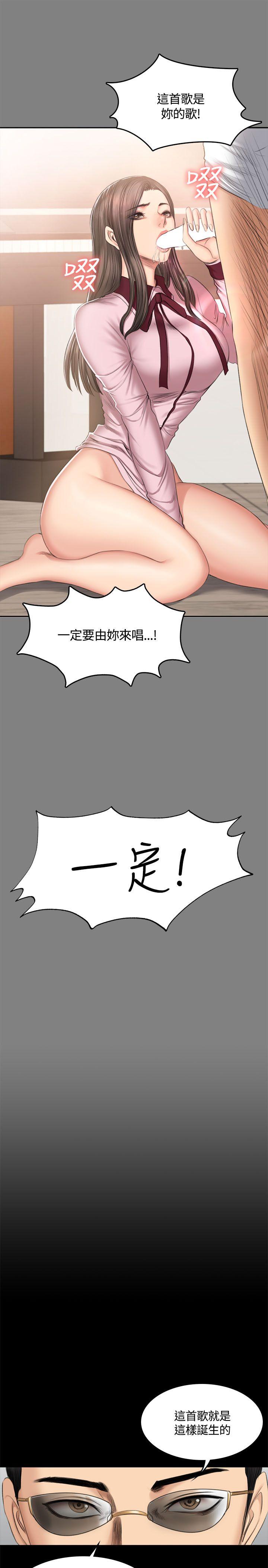 制作人:练习生(金牌作曲家) 第46話 第28页