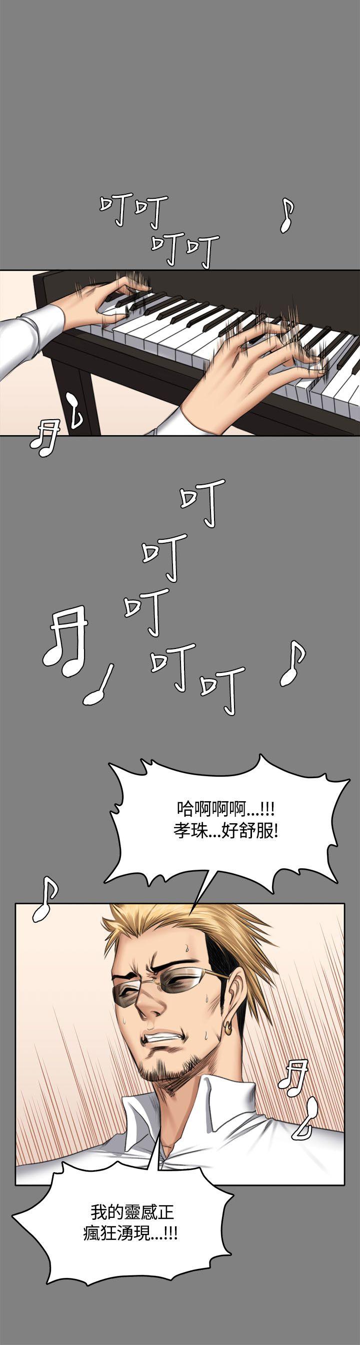制作人:练习生(金牌作曲家) 第46話 第27页