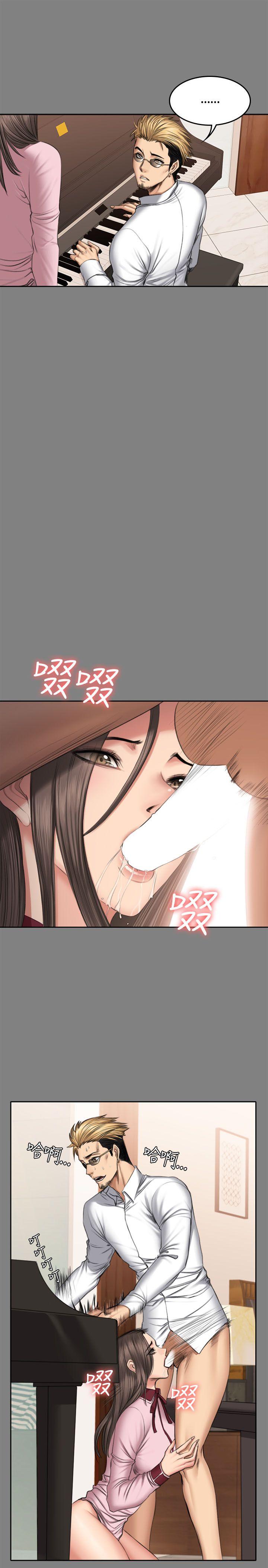 制作人:练习生(金牌作曲家) 第46話 第26页