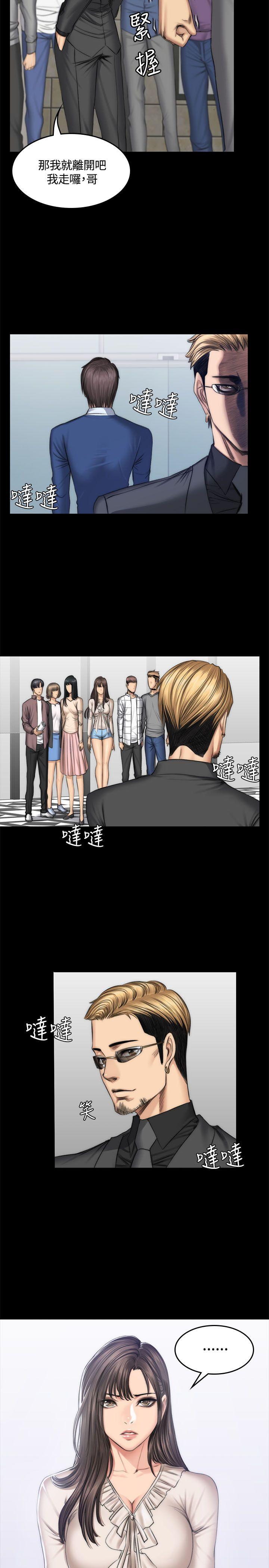 制作人:练习生(金牌作曲家) 第47話 第12页