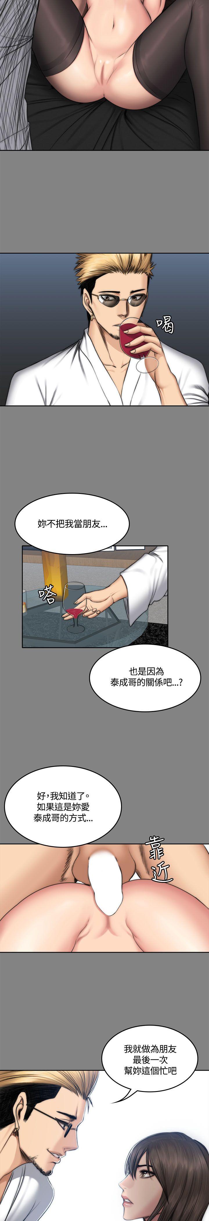 制作人:练习生(金牌作曲家) 第47話 第27页