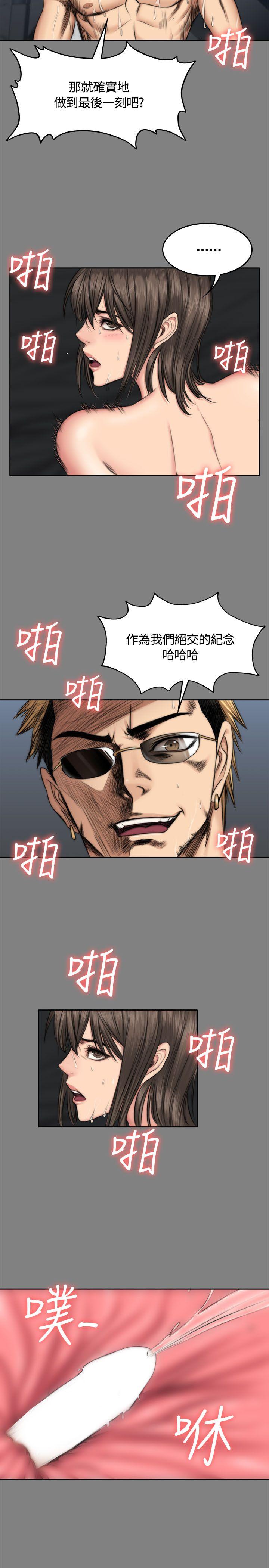 制作人:练习生(金牌作曲家) 第48話 第24页