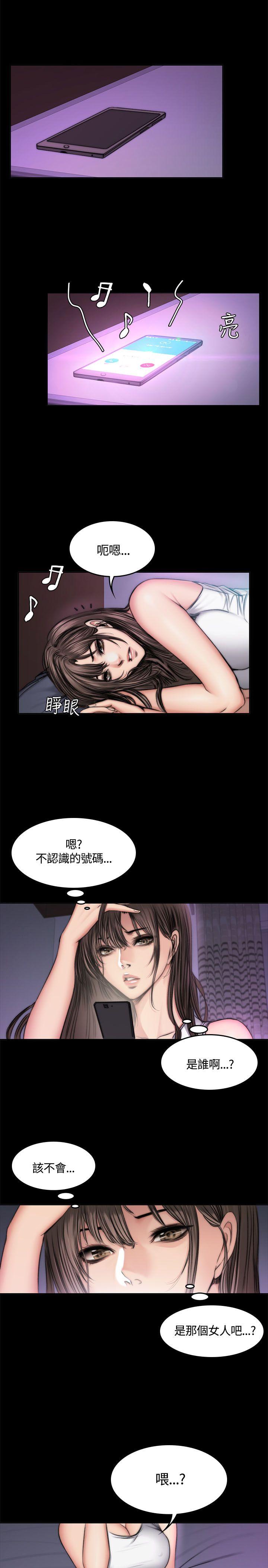制作人:练习生(金牌作曲家) 第49話 第2页