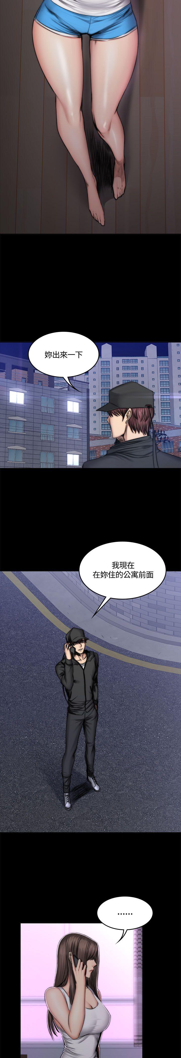 制作人:练习生(金牌作曲家) 第49話 第7页