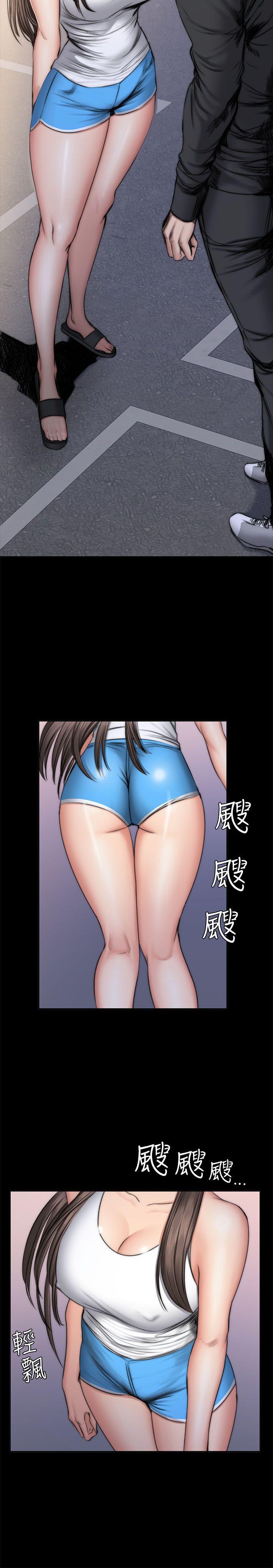 制作人:练习生(金牌作曲家) 第49話 第11页
