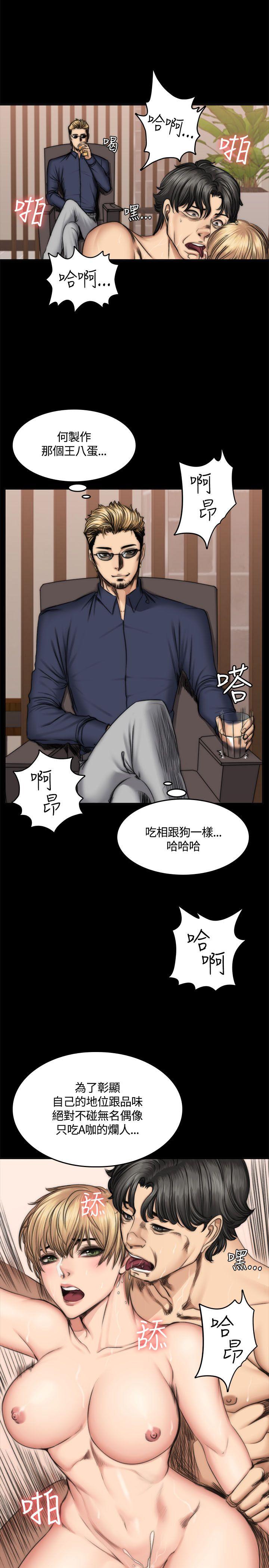 制作人:练习生(金牌作曲家) 第49話 第18页