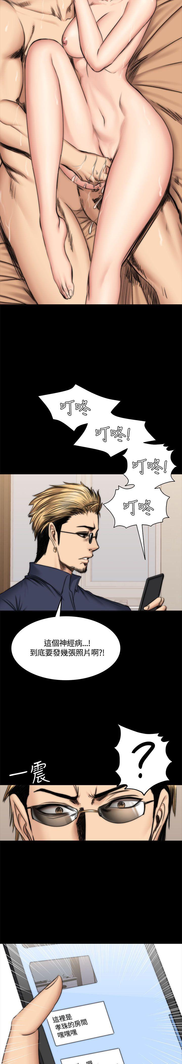 制作人:练习生(金牌作曲家) 第49話 第23页