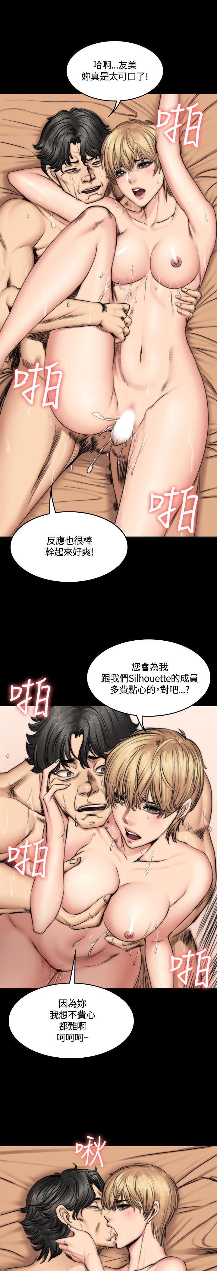 制作人:练习生(金牌作曲家) 第49話 第22页
