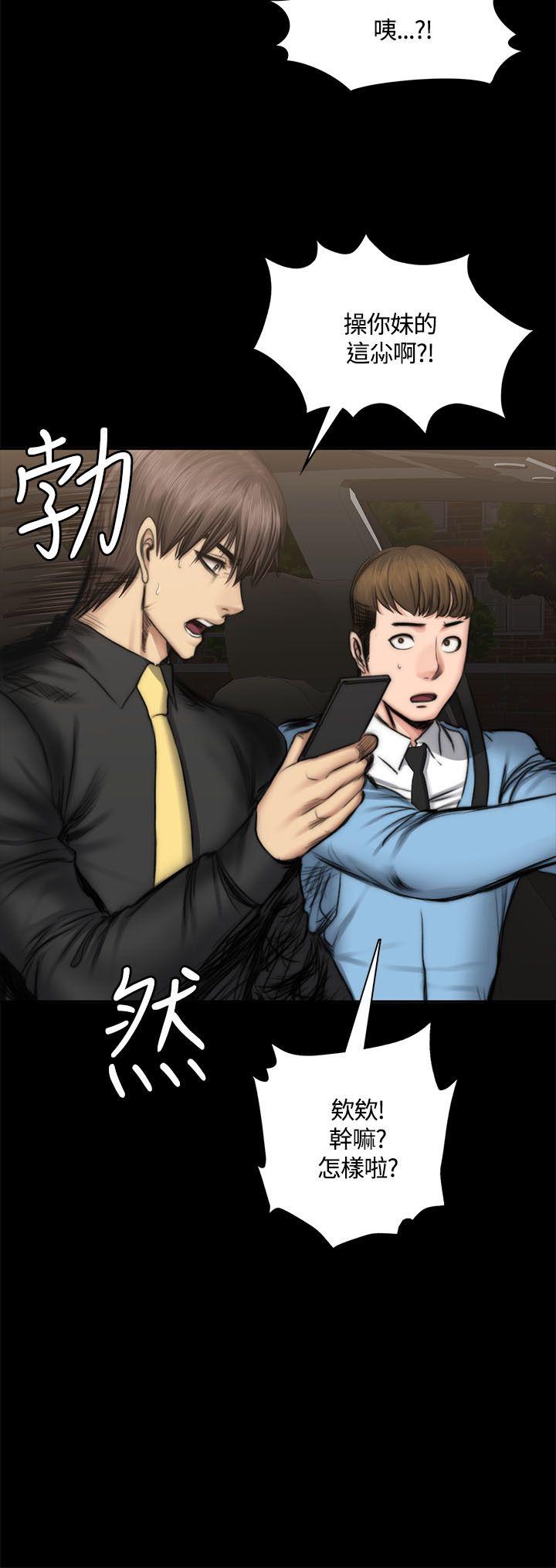 制作人:练习生(金牌作曲家) 第49話 第26页