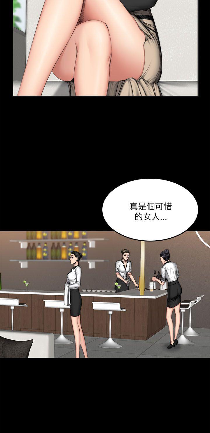 制作人:练习生(金牌作曲家) 第57話 第16页