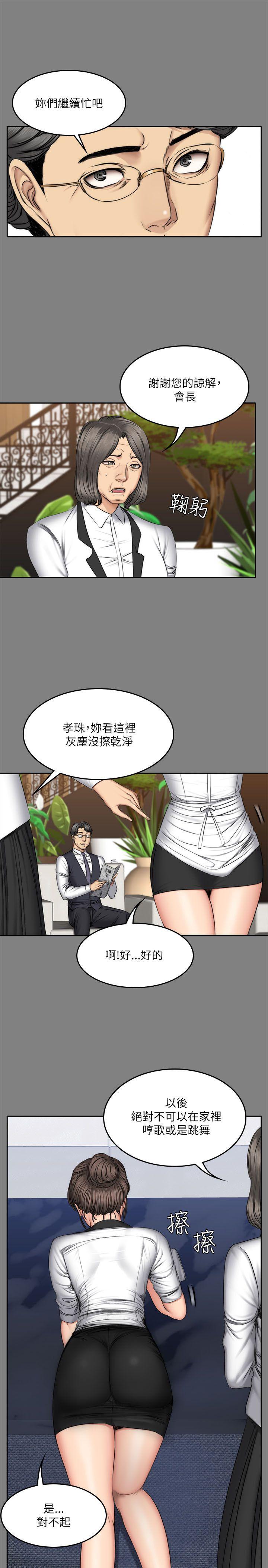 制作人:练习生(金牌作曲家) 第57話 第25页