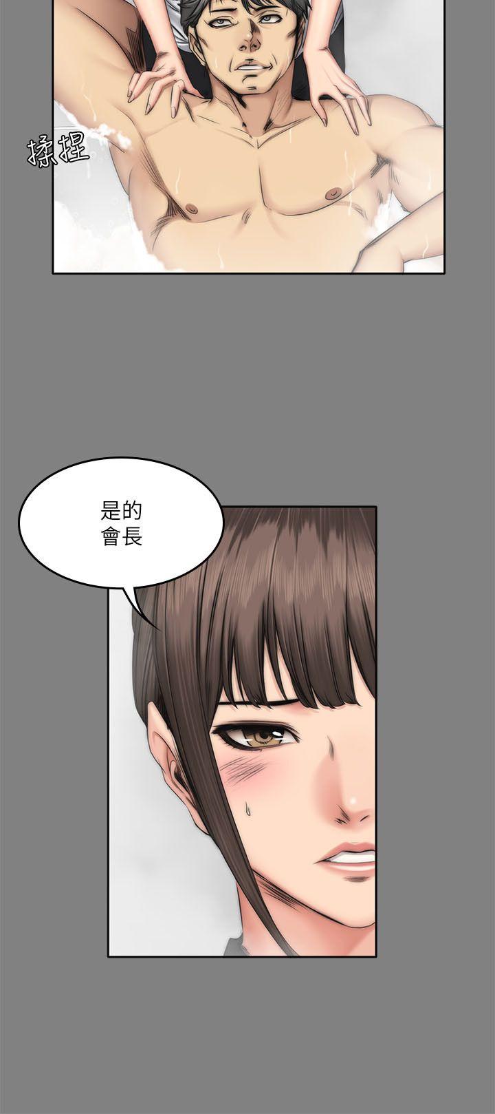 制作人:练习生(金牌作曲家) 第58話 第9页