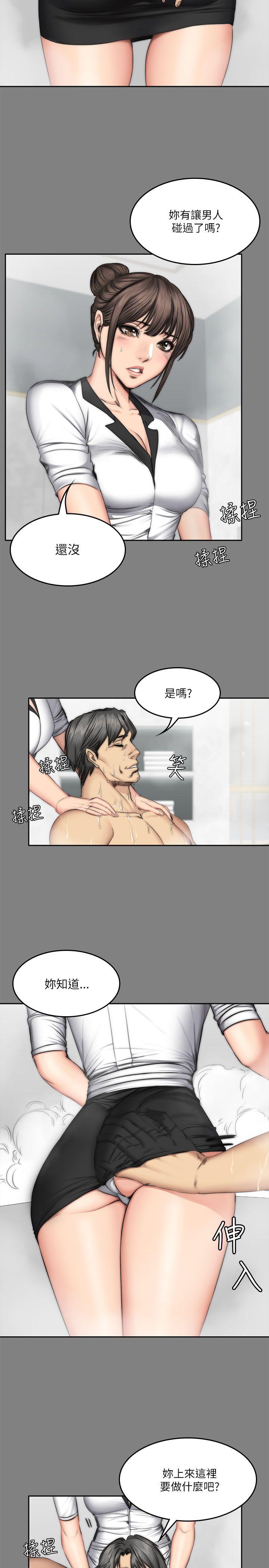 制作人:练习生(金牌作曲家) 第58話 第8页