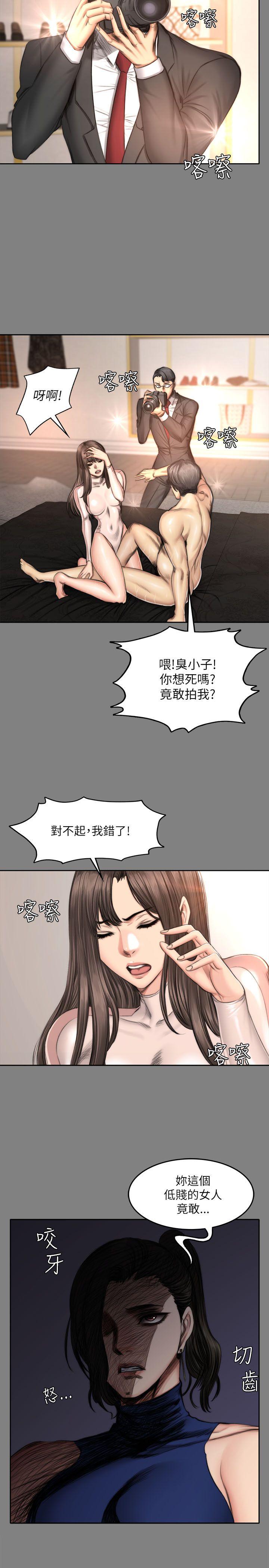 制作人:练习生(金牌作曲家) 第58話 第26页