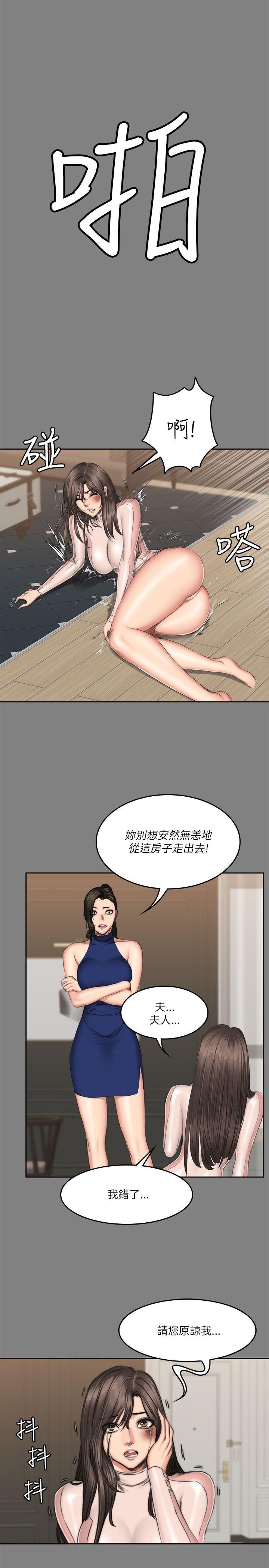 制作人:练习生(金牌作曲家) 第58話 第27页