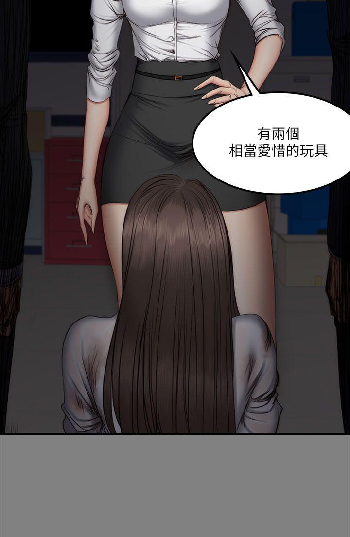 制作人:练习生(金牌作曲家) 第59話 第16页