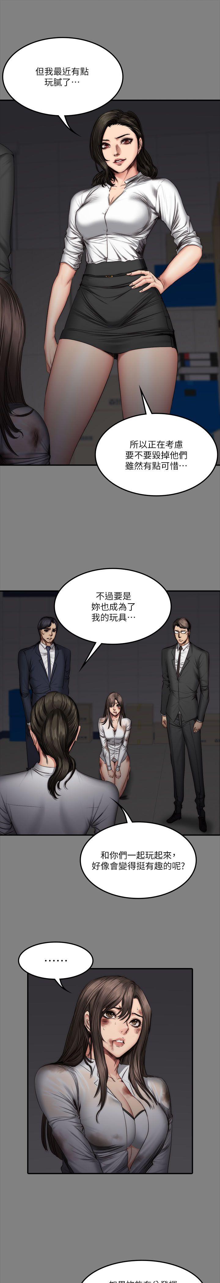 制作人:练习生(金牌作曲家) 第59話 第17页