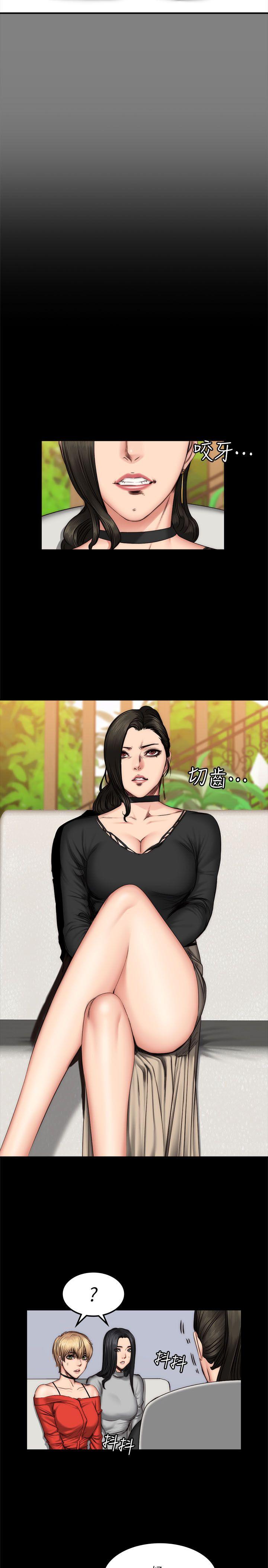 制作人:练习生(金牌作曲家) 第59話 第19页