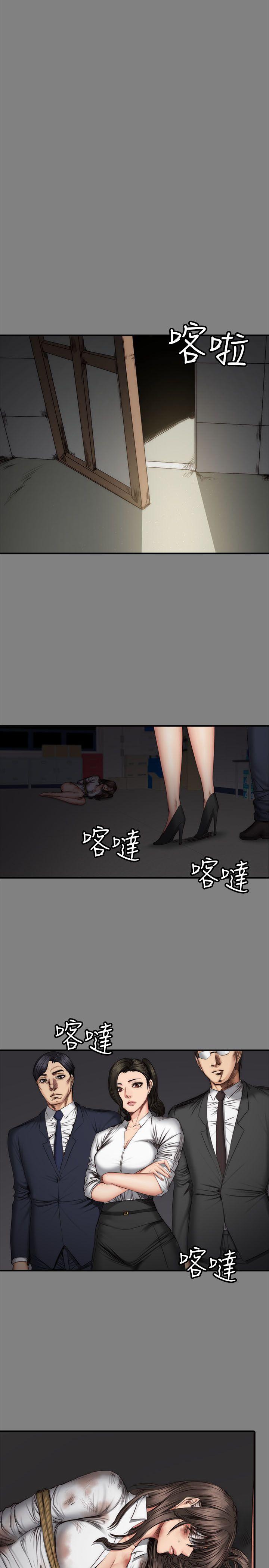 制作人:练习生(金牌作曲家) 第59話 第7页