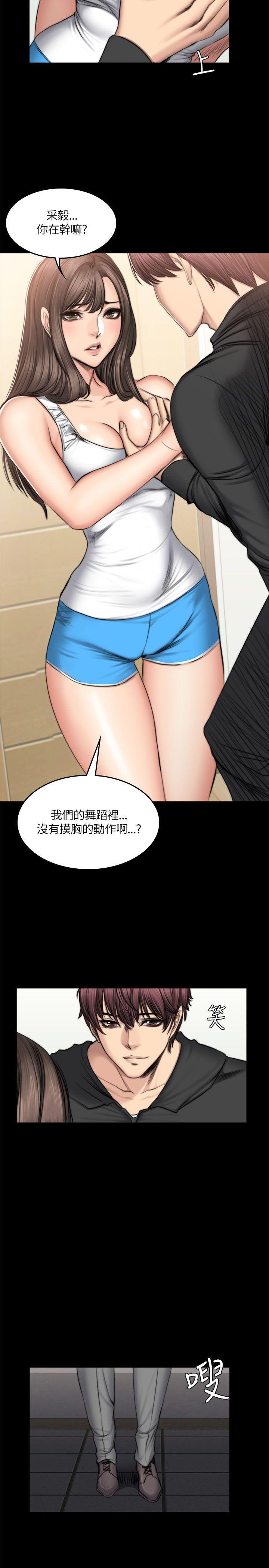 制作人:练习生(金牌作曲家) 第50話 第27页