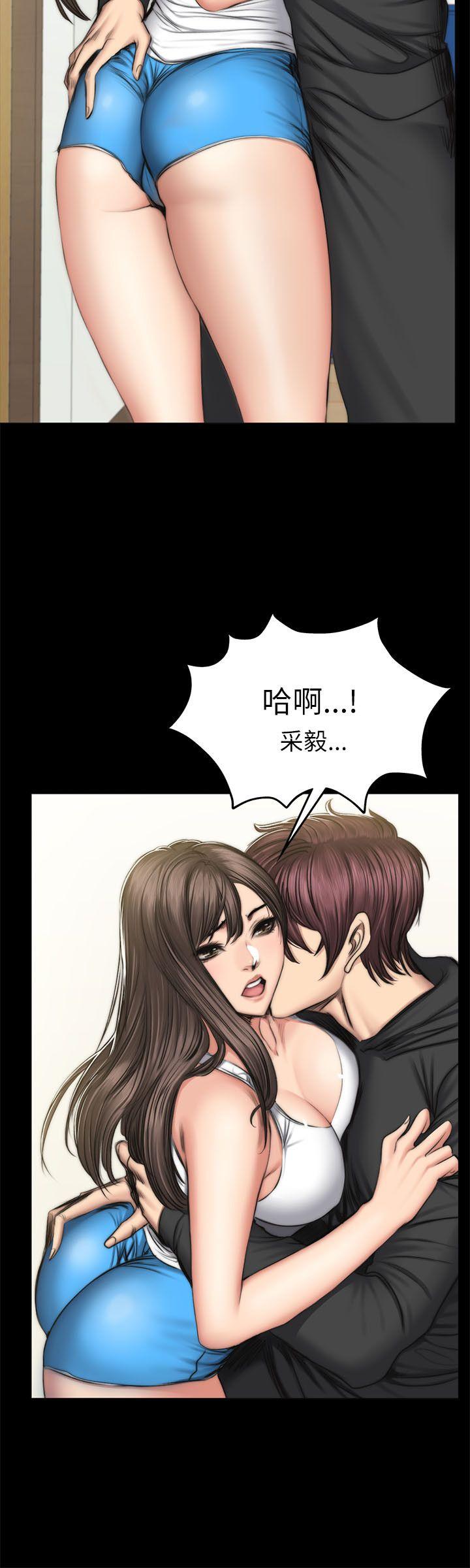 制作人:练习生(金牌作曲家) 第51話 第4页