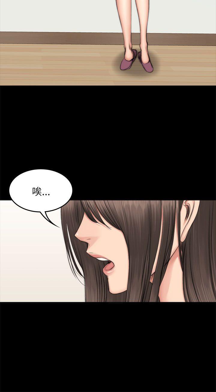 制作人:练习生(金牌作曲家) 第52話 第16页