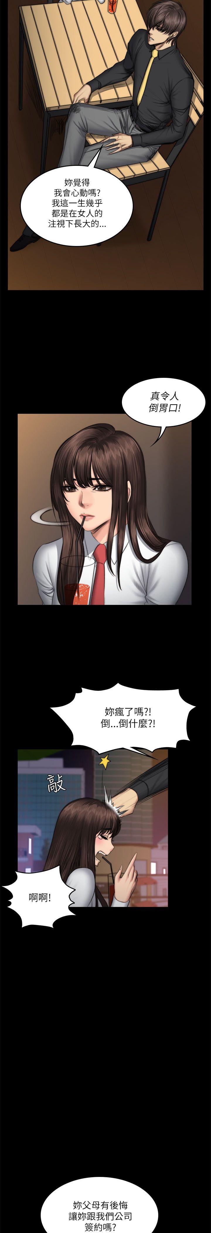 制作人:练习生(金牌作曲家) 第52話 第26页