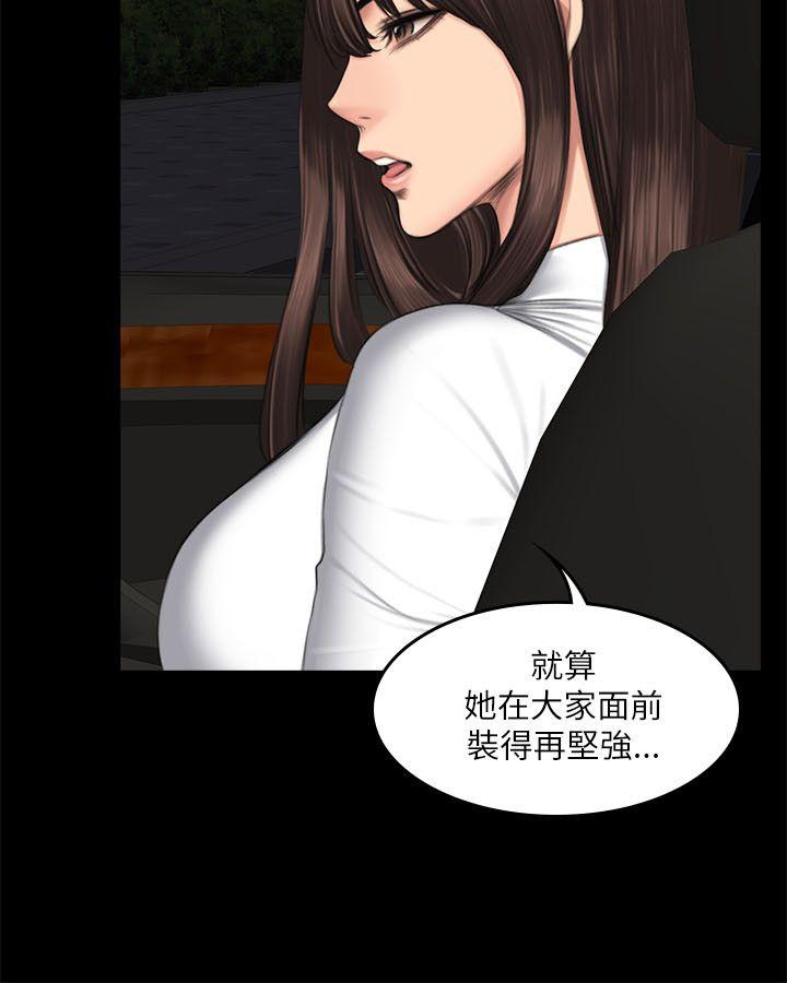 制作人:练习生(金牌作曲家) 第53話 第26页