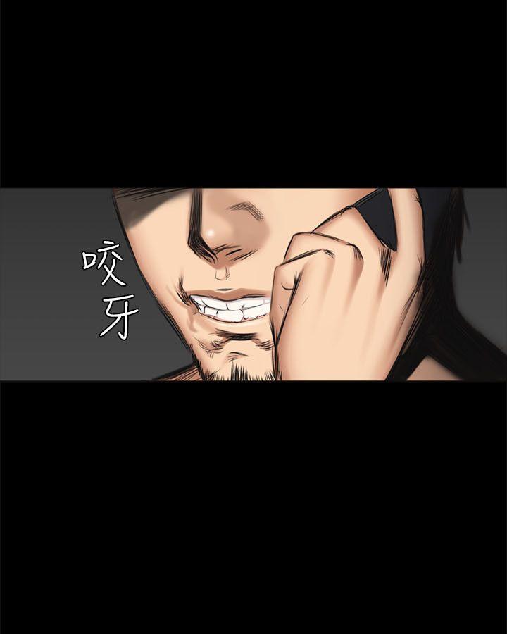 制作人:练习生(金牌作曲家) 第55話 第31页