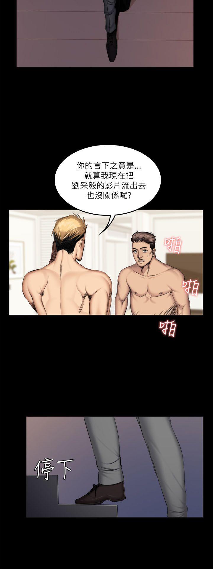 制作人:练习生(金牌作曲家) 第56話 第7页