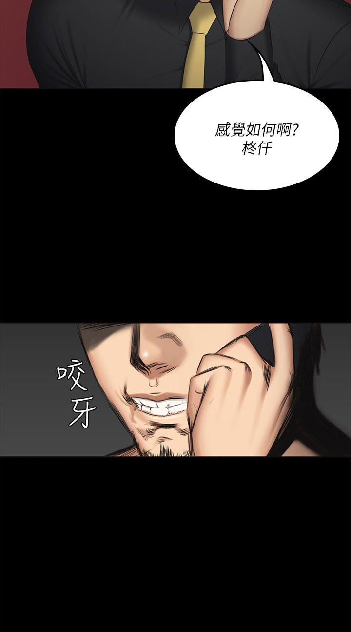制作人:练习生(金牌作曲家) 第56話 第2页