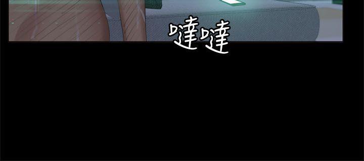 制作人:练习生(金牌作曲家) 第60話 第15页