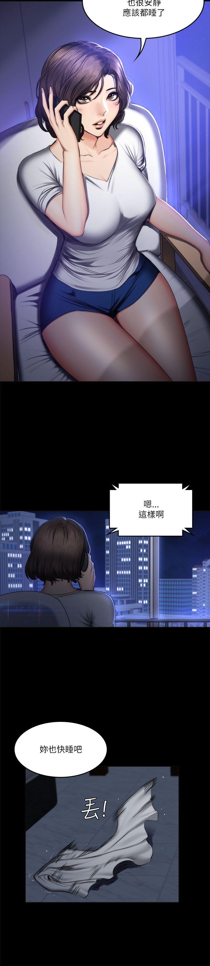 制作人:练习生(金牌作曲家) 第60話 第18页