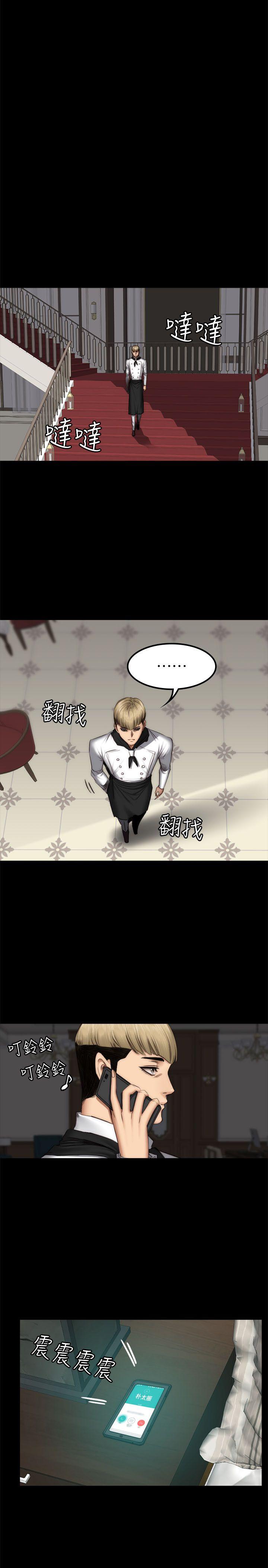 制作人:练习生(金牌作曲家) 第61話 第24页