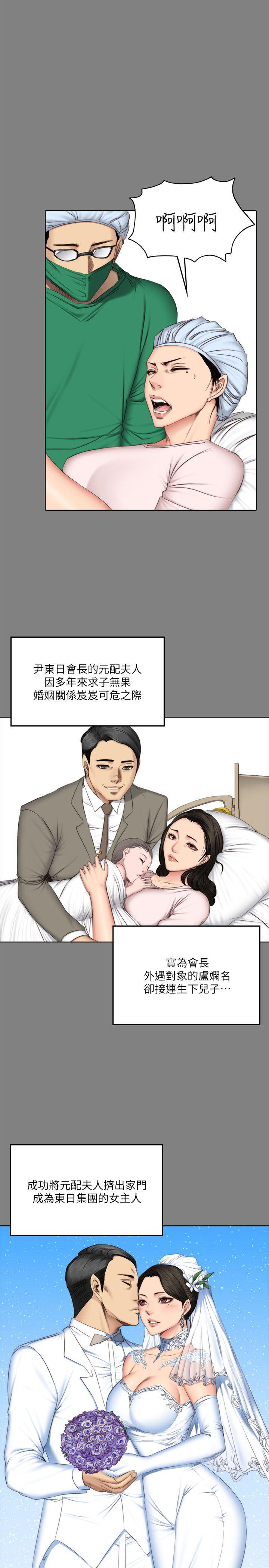 制作人:练习生(金牌作曲家) 第62話 第17页