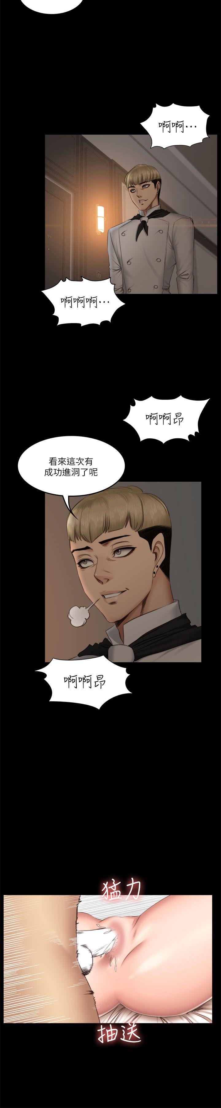 制作人:练习生(金牌作曲家) 第63話 第15页