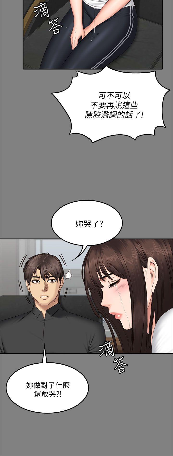 制作人:练习生(金牌作曲家) 第64話 第19页