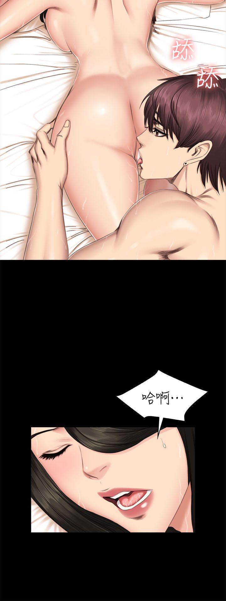 制作人:练习生(金牌作曲家) 第65話 第14页