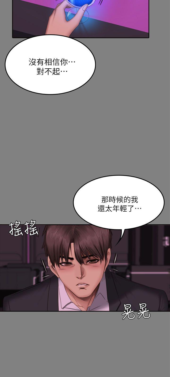 制作人:练习生(金牌作曲家) 第65話 第26页