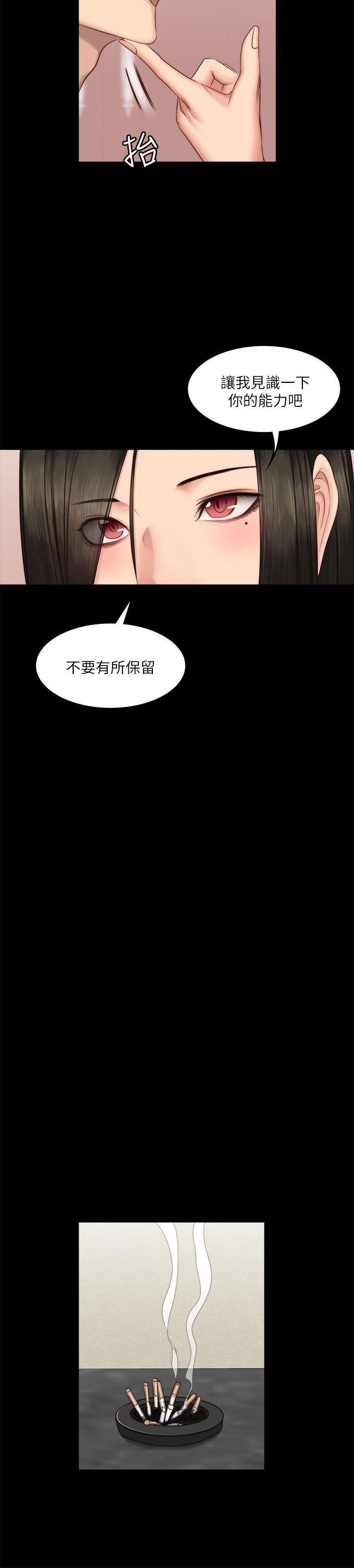 制作人:练习生(金牌作曲家) 第66話 第13页
