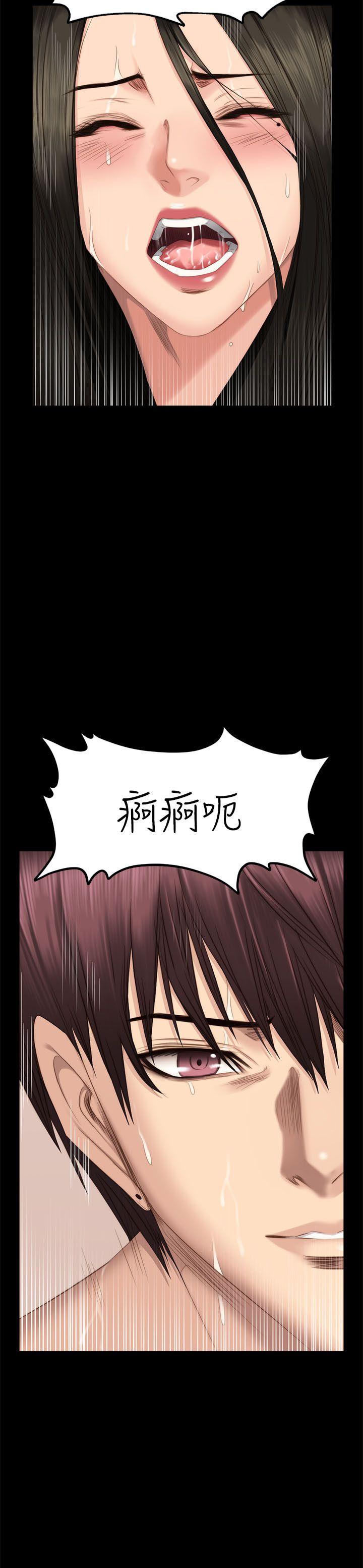 制作人:练习生(金牌作曲家) 第66話 第20页