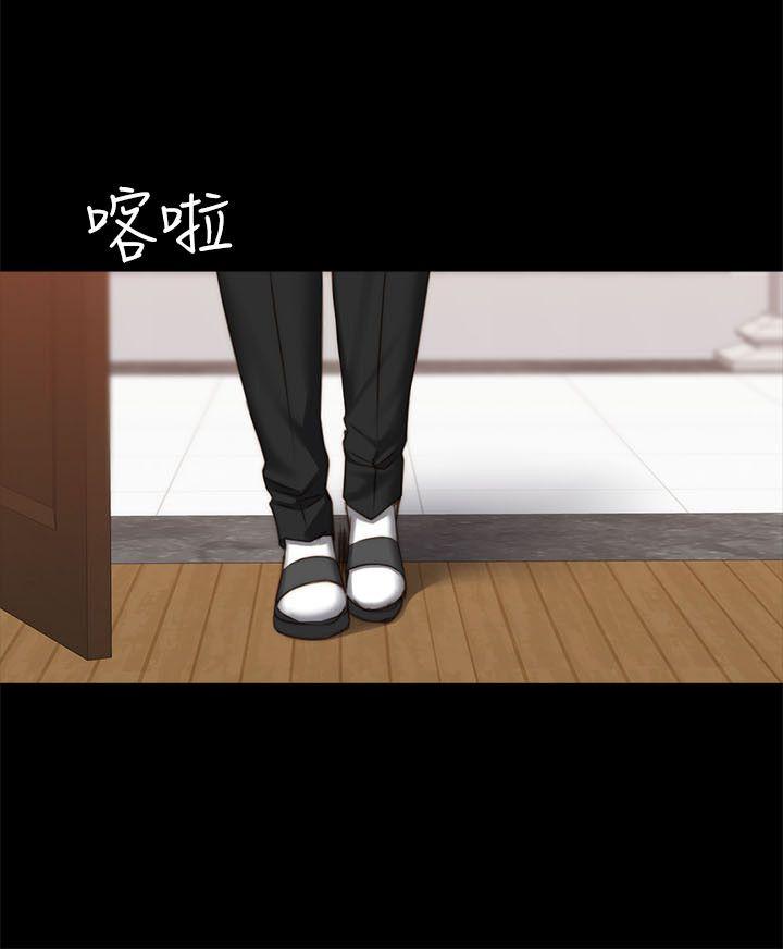 制作人:练习生(金牌作曲家) 第66話 第25页
