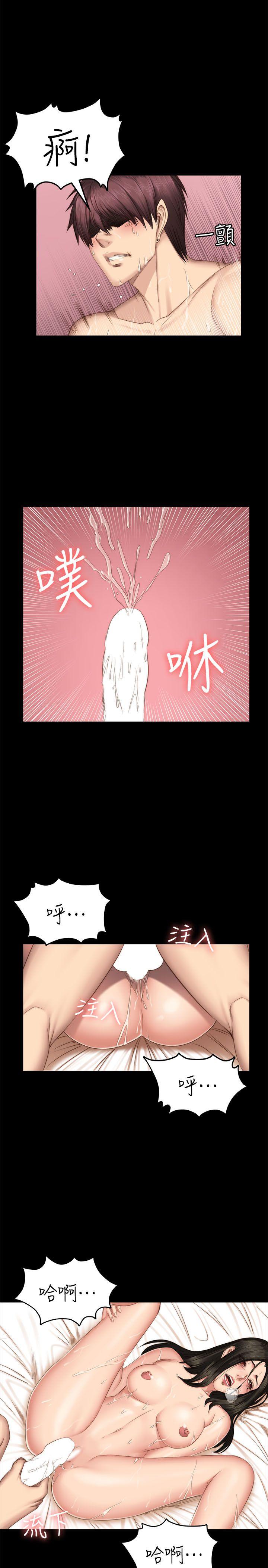 制作人:练习生(金牌作曲家) 第66話 第23页