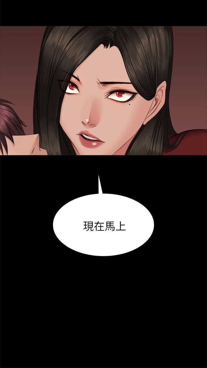 制作人:练习生(金牌作曲家) 第66話 第29页