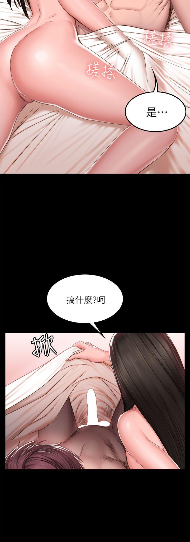 制作人:练习生(金牌作曲家) 第68話 第10页