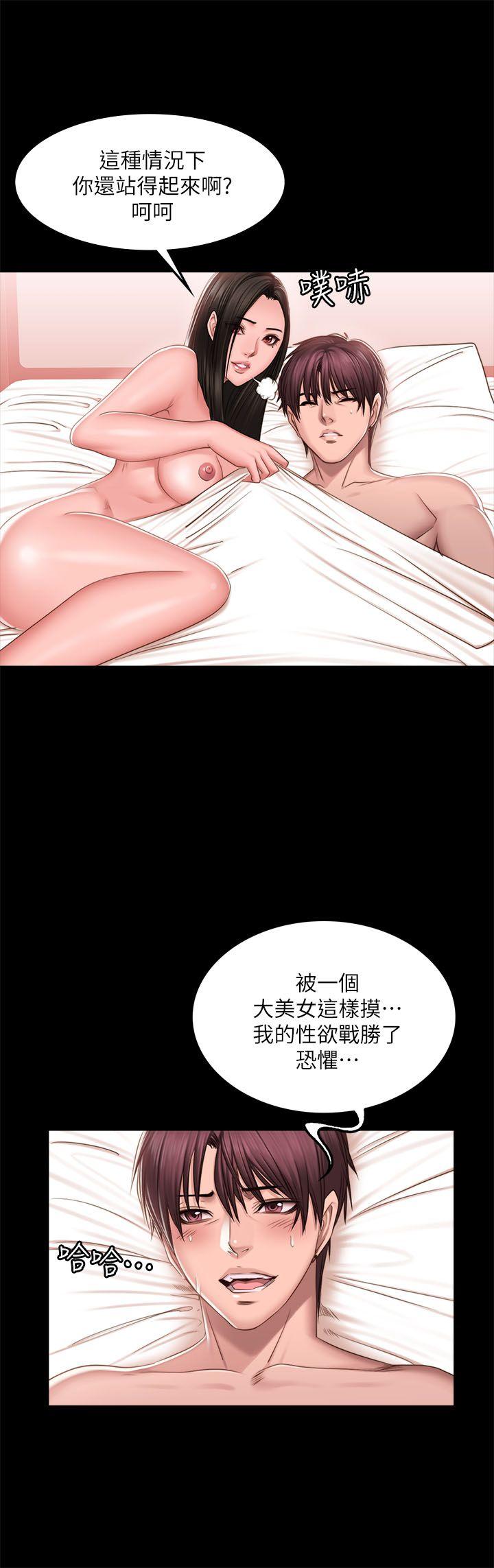 制作人:练习生(金牌作曲家) 第68話 第11页